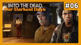 今までのことはなかったことにしたい#6【Into The Dead Our Darkest Days】