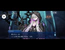 【FGO】トリニティメタトロニオス｜奏章4ー24