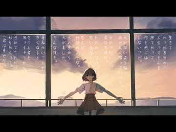 君は天使だ。/可不