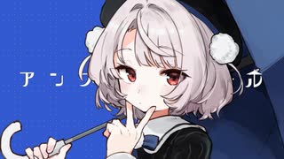アンブレラ・ガール [full ver.] / 雨衣