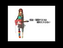 【Ado】怪盗・窪園チヨコは絶対ミスらない　歌いました