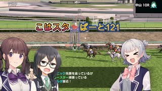 こはるりスタリオン　第121レース