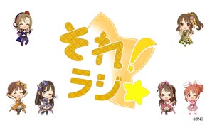 ［250726］ #アイマス20周年おめでとう 記念復活番組！