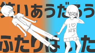 ロケットサイダー×オカ研(Mashup) / 初音ミク【ナユタン星人】