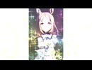 【ウマ娘】ナリタトップロード［The Proud Road］【ガチャ演出】