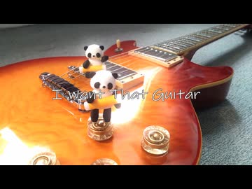 I Want That Guitar / Chiquewa - Pandacchi