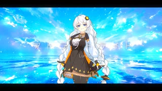 「アトラクトライト」*Luna　feat.紲星あかり【VOCALOID6 AI】