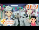 両手に男でーす|ときめきメモリアルGS4　#69