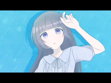 回想列車 うたってみた／八花