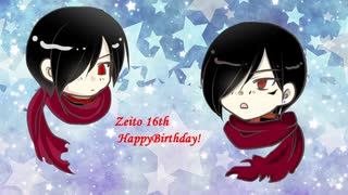 zeito16thウチの子でおたおめ