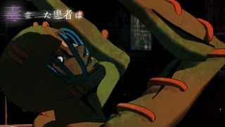 【ジョジョMMD】セッコでメビウス
