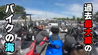 のまさんち「【湘南ジャンクヤード】夏休みに行くしかねぇ！バイクが続々入荷して「過去最大級の在庫数」パンパンになってます～！」