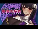 アンジーさんを召喚したら人生相談することになった【COEIROINK劇場】