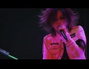 the GazettE - Sugar pain『十五周年記念公演 大日本異端芸者『暴動区 愚鈍の桜』』2017.03.10 国立代々木競技場第一体育館