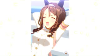 【ウマ娘】キングヘイロー［白く気高き激励の装］【ガチャ演出】
