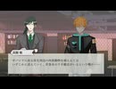 サブ会話「サバンナ千手観音」