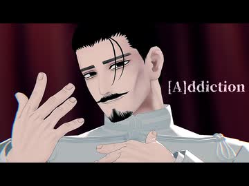 【金カムMMD】[愛]ddiction