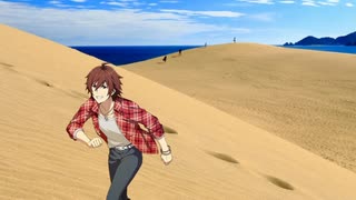 冬馬が鳥取砂丘を横切るだけの動画＋α