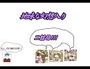 地味に幻想入り　二話