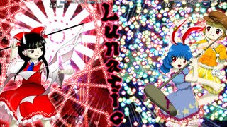 【東方紺珠伝】元EASYシューター未満のLunatic挑戦記 part1【完全無欠モード】
