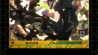 【ORE‘NオレンBGM】縁切コピルのテーマ