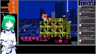 暴れん坊天狗（FC）初のノーコンティニュークリア