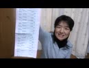 ホモと見る美人YouTubeｒ/地獄にIKEA！買い物編