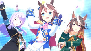 【トウカイテイオー】Make debut!【ウマ娘】