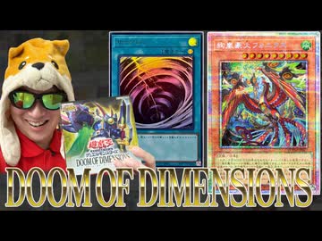 サイクロンを最強にする新カードを引きたい決闘者