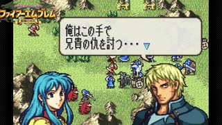 【ほぼ初見実況】なるべく全員生存エムブレム13章partB【聖魔エイリークむずかしい】