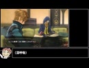 【GOD EATER RESURRECTION】　#20【ゆっくり解説】