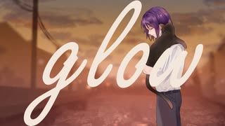 【歌ってみた】glow【サンヌ cover】