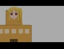 見なくていい動画集