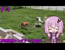 ゆかりさんの気まぐれサイクリング#15 那須高原ロングライド2025編【VOICEROID車載】