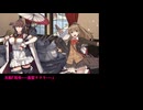 【最終回】(1942/6/6 01:00～)【昭和の艦これ?】「Last 5 Minutes」偽実況プレイ(ミッドウェー海戦Another Story) #18