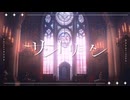 【UTAUカバー】サンドリヨン【空の紅色+】