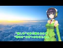 【京町セイカ】ブルーバード/いきものがかりを歌ってもらった【SynthesizerV 2】