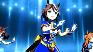 【トウカイテイオー】Never Looking Back【ウマ娘】