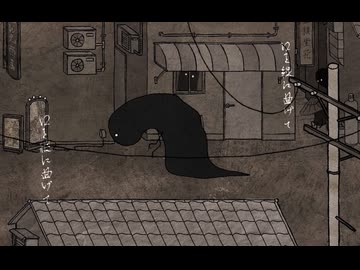 来ない遠足 / 悒うつぼ