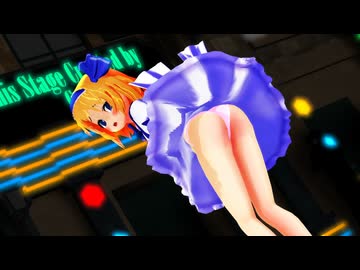 【東方MMD】アリス「ワールドワイドワンダー」