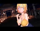 【MMD】鏡音リン/Booo!【紳士向け】