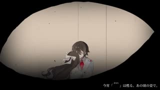 ネクロの花嫁 - 奏音69 _ Covered by天狐てん