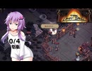 【The Last Spell】終末世界に救済を！ #25(stage4-6)【VOICEROID実況】