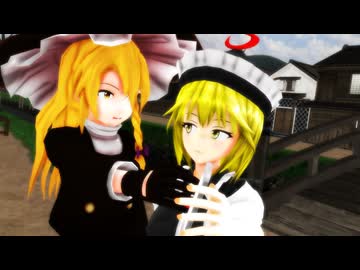 【東方MMD】ルナサをお持ち帰りしよう【ＭＭＤ紙芝居】