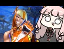 対空の使い分けと、すっごい速いマリーザ【SF6】