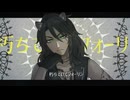 【人力ツイステ】フォー/リン【レオナ】