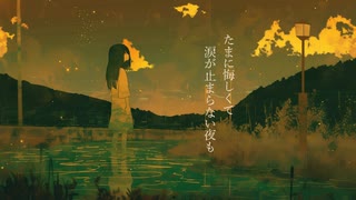 「光を灯し続けて」feat.重音テトsv / kasane teto Synthesizer V