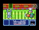 【実況】毎日「トマトアドベンチャー」をしよう Part23