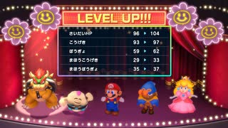 リメイク版　スーパーマリオＲＰＧ　のんびり実況　その２０