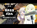 【紡乃世詞音実況】ヴァリアブルことねフツーにバンカラチャレンジ編【スプラトゥーン3】【A.I.VOICE2実況】